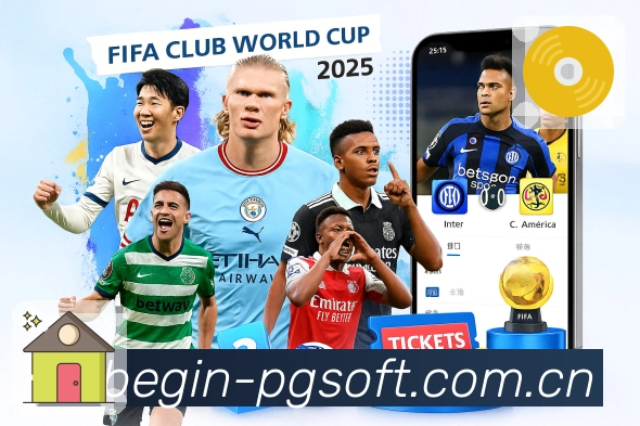 体育平台欢迎图